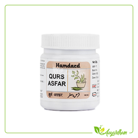 Qurs Asfar