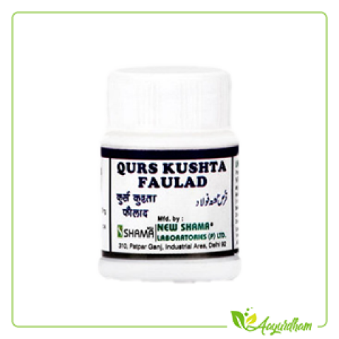 Qurs Kushta Faulad