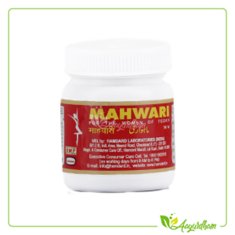 Mahwari