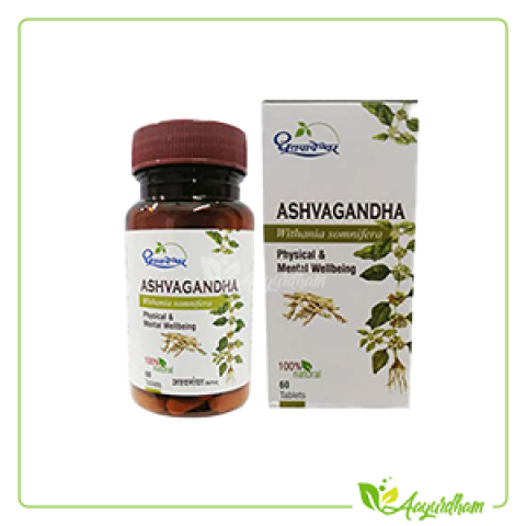 Ashwagandha Tablet (Sdp)
