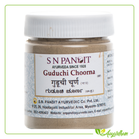 S N PANDIT GUDUCHI/GILOY CHOORNA (100 GRAM x2 PACK)